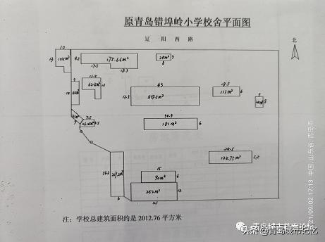错埠岭附近小学,错埠岭小学旧照片
