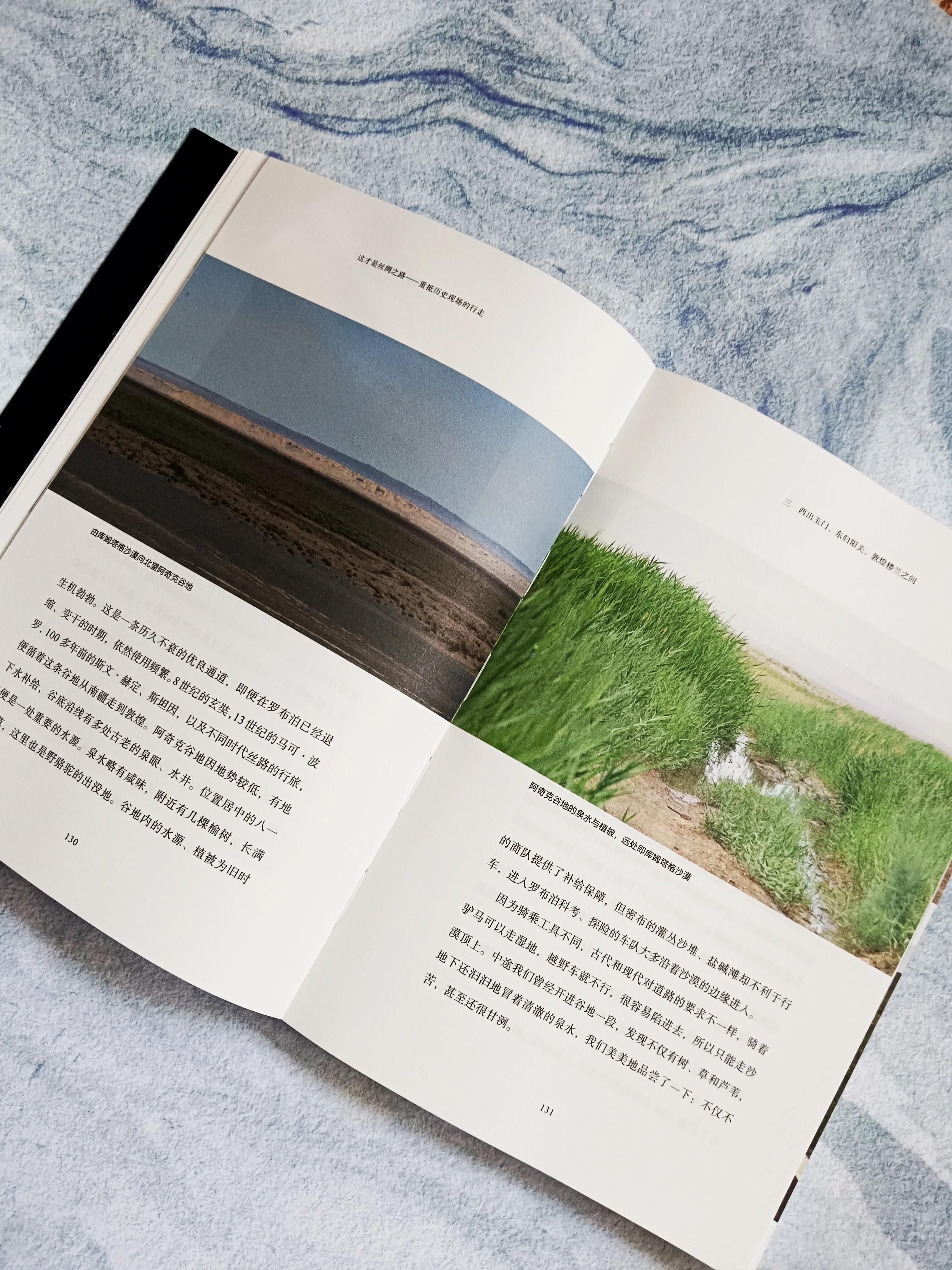 丝绸之路与鉴真区别,终于知道了丝绸之路的由来