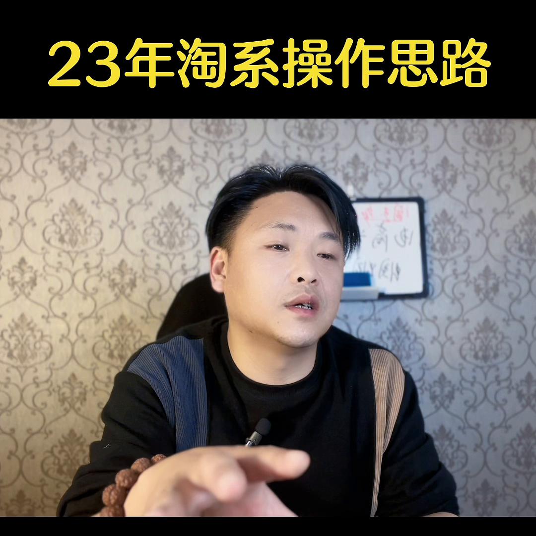 淘宝跨境电商入门教程,淘宝电商入门完整教程