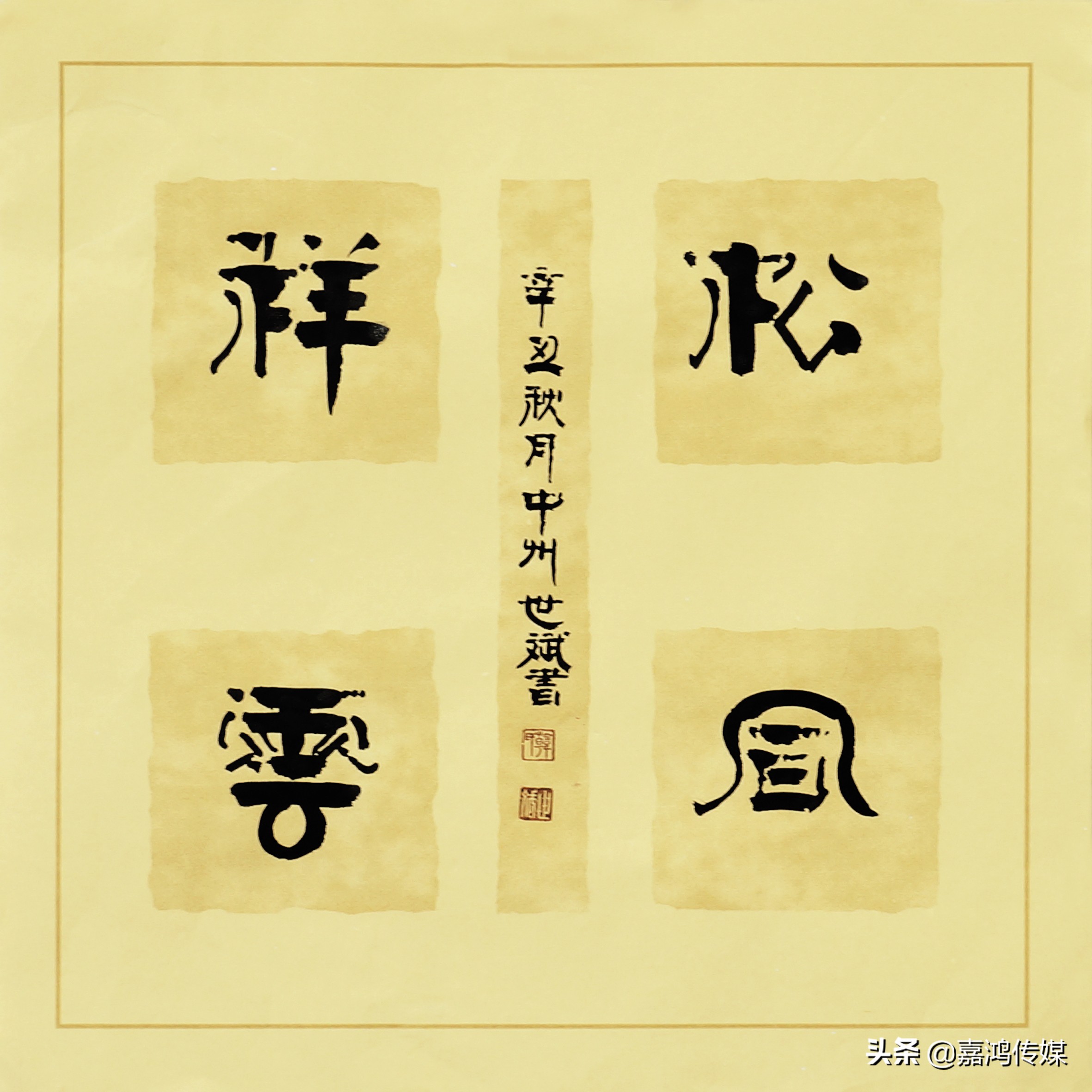 水墨丹青一世情视频素材,水墨丹青一世情视频教唱