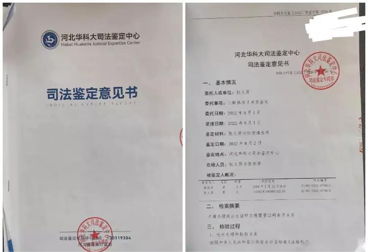 挑逗嫂子？与侄女*伦乱**生子？意图强奸亲生女儿！疑似杀妻？