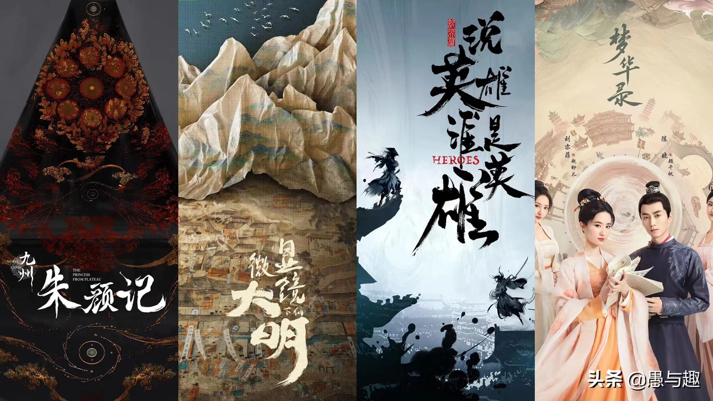 2022年十部熬夜必看高甜宠剧古装,在2021年有几部古装甜宠剧呢