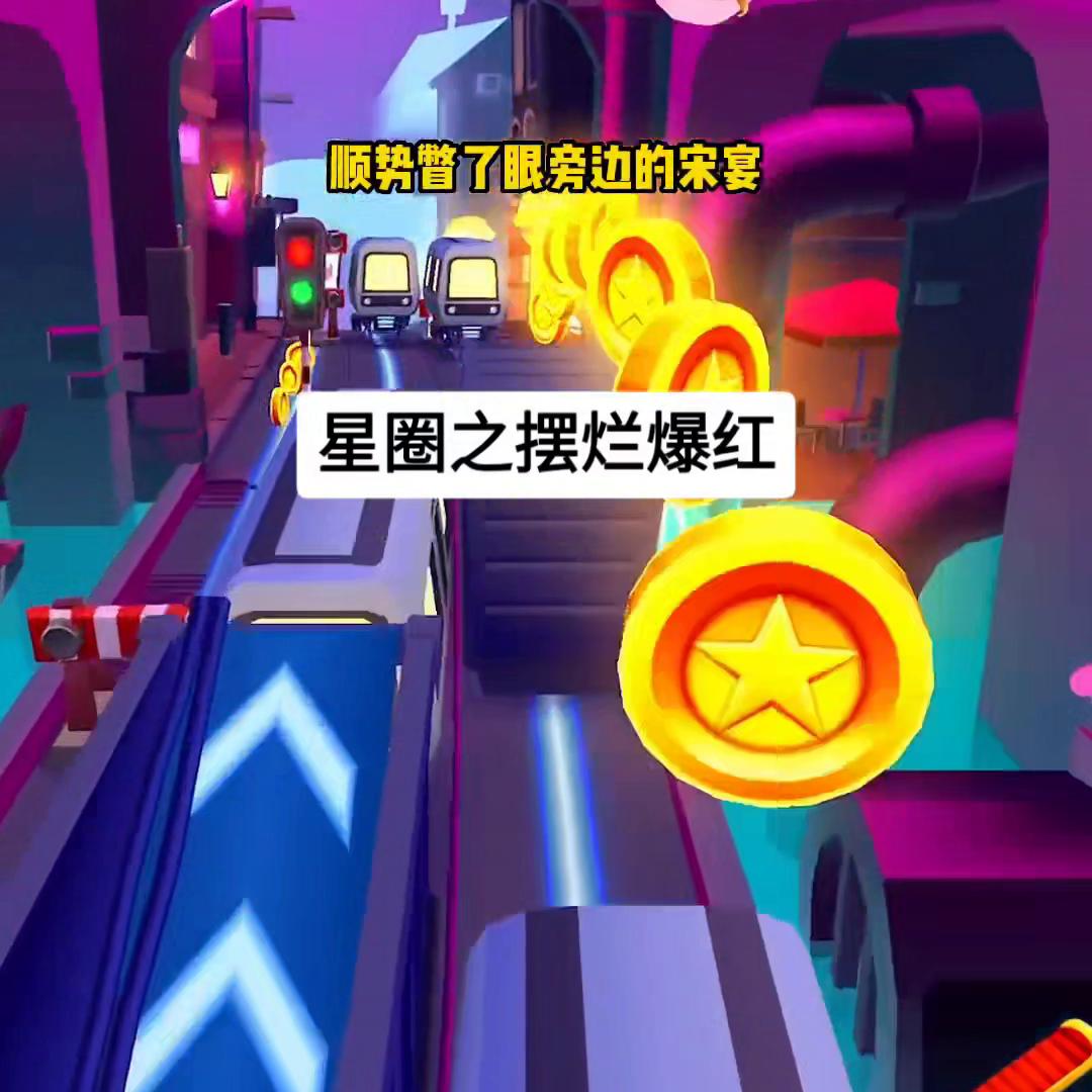 星圈爆梗小说,星圈爆红全文