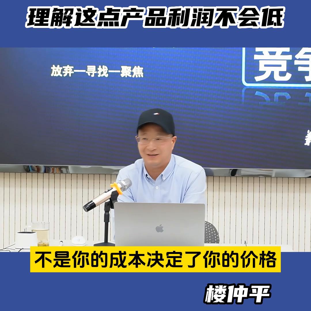 爱马仕利润怎么样,爱马仕的包为什么这么贵