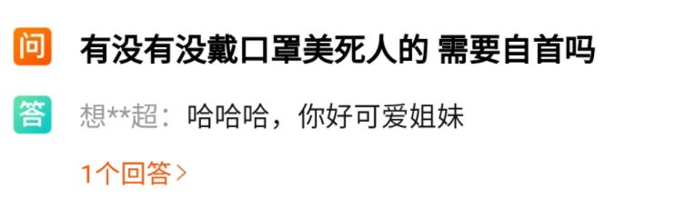 运营文案幽默,运营文案搞笑句子