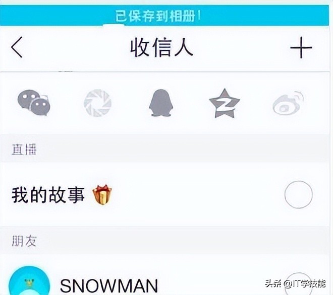 b612咔叽相机怎么拍出圆形图案,b612咔叽相机
