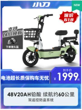 广州电动车没合格证发票怎么上牌,没有发票合格证的电动车怎么上牌