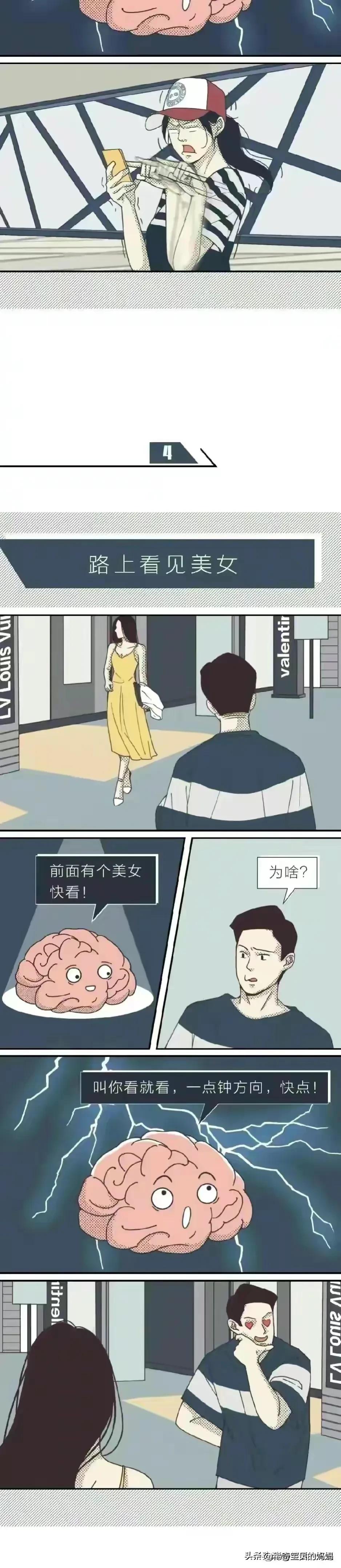 生理性动机有几种,成年男女控制欲强吗