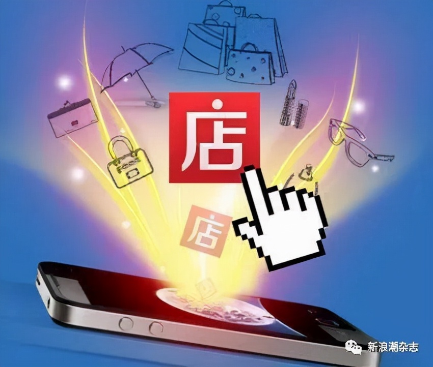 淘小铺跟云集对比淘小铺,电商巨头贝店跌落神坛