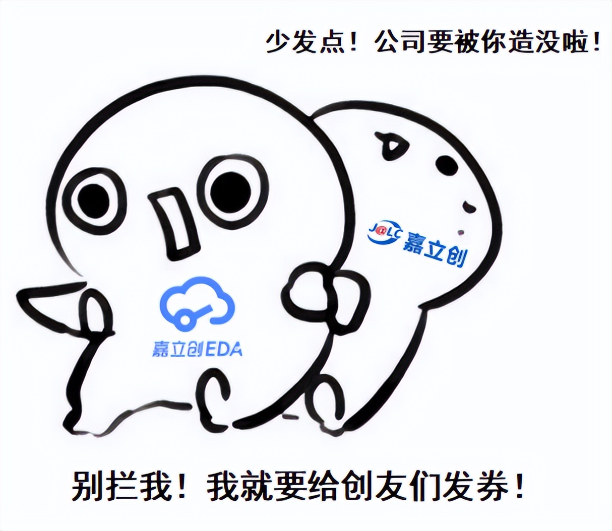 只需30天！电路设计从小白变高手