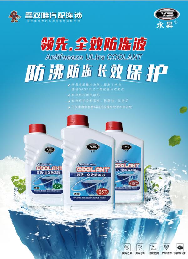 涨知识4个不常见的汽车冷知识,水泵涨知识