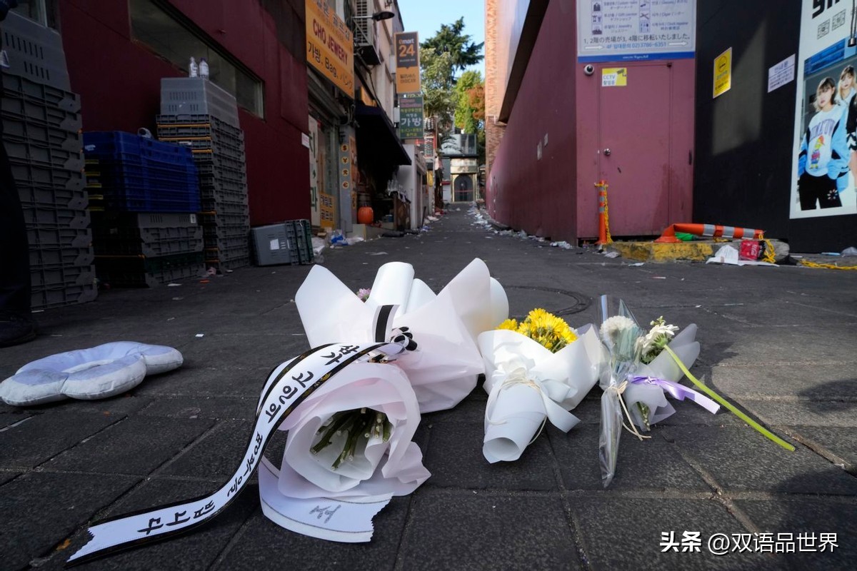 评论韩国梨泰院,韩国电视台报道梨泰院