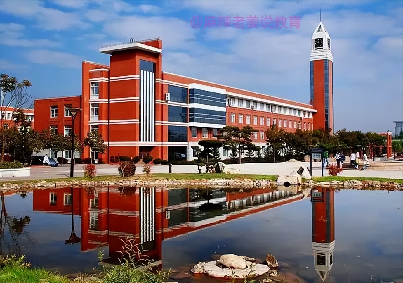 简短解说“评”大学——东北师范大学值得报考吗？