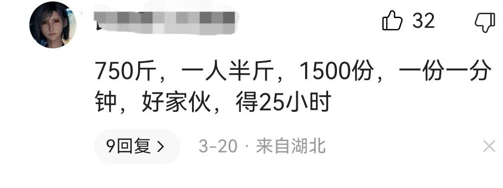 90后夫妻摆摊日入9000人民日报,95后夫妻摆摊日入9000元真的假的