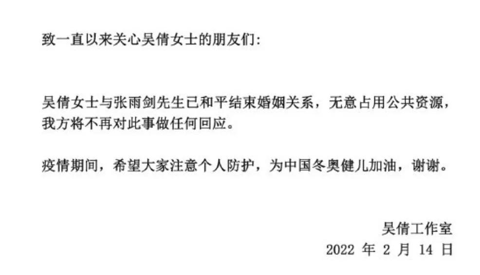 陈赫在娱乐圈的人缘有多好,陈赫人缘到底有多强