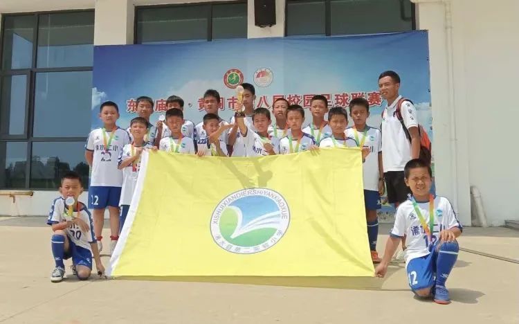 浠水县第二实验小学教联体,浠水县小学生足球开赛