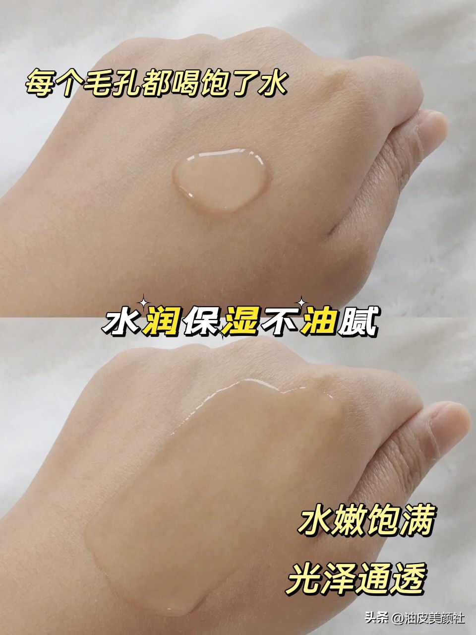 资生堂流金水和悦薇水乳哪个好,资生堂悦薇和悦薇珀翡水乳测评