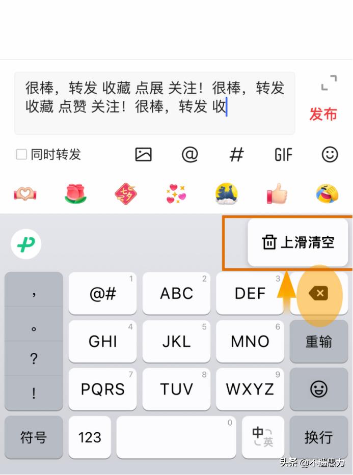 微信输入法智能输入,微信输入法全屏输入