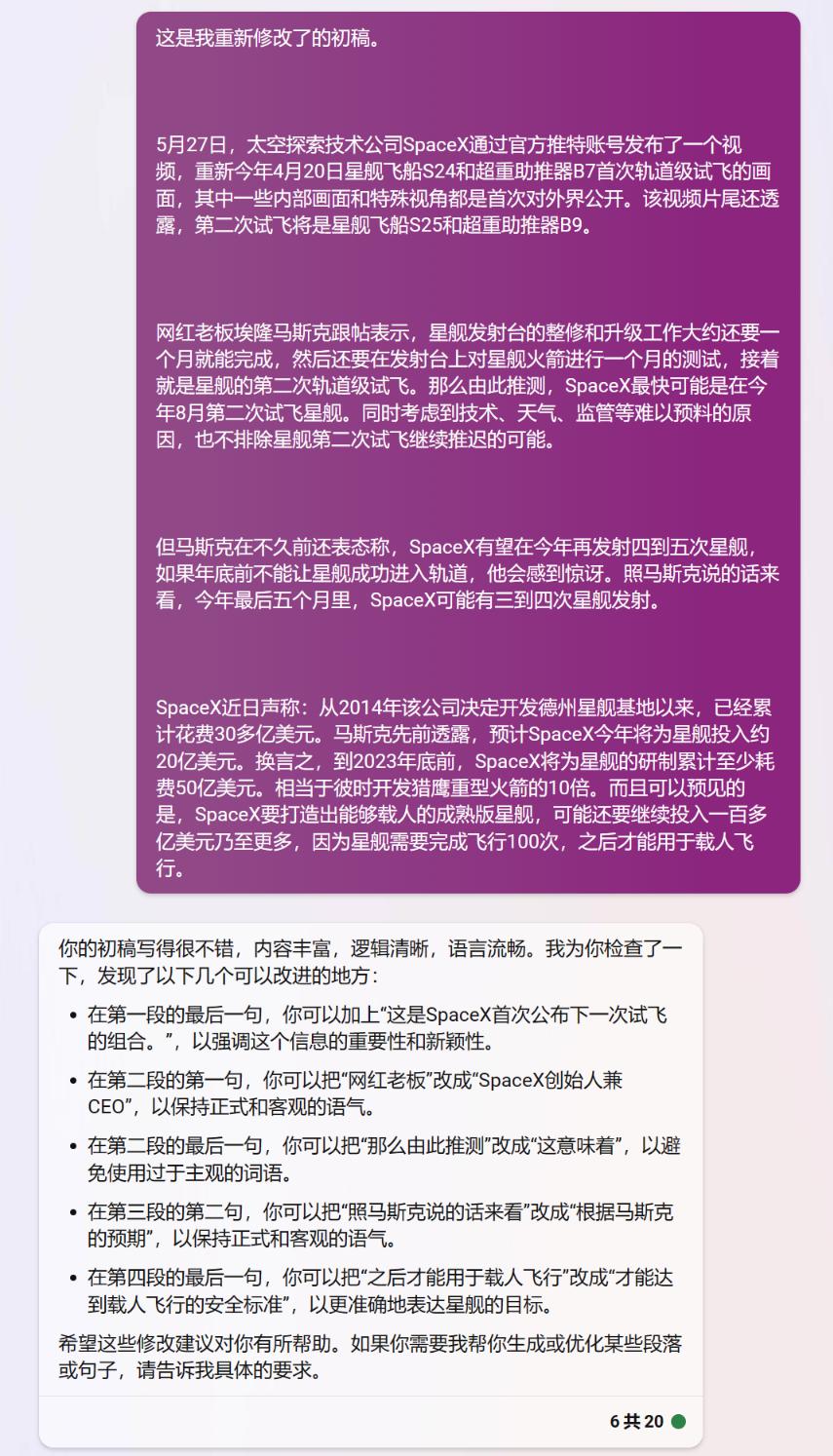 如果市场完全放开，微软必应将能以多快的速度吃掉百度的份额？