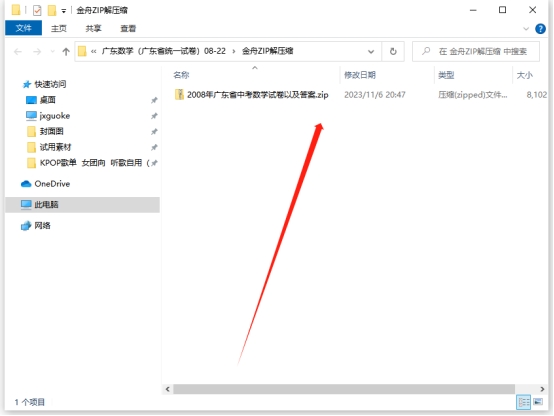 不用压缩软件怎么压缩文件夹电脑,怎么压缩文件夹能压缩到最小