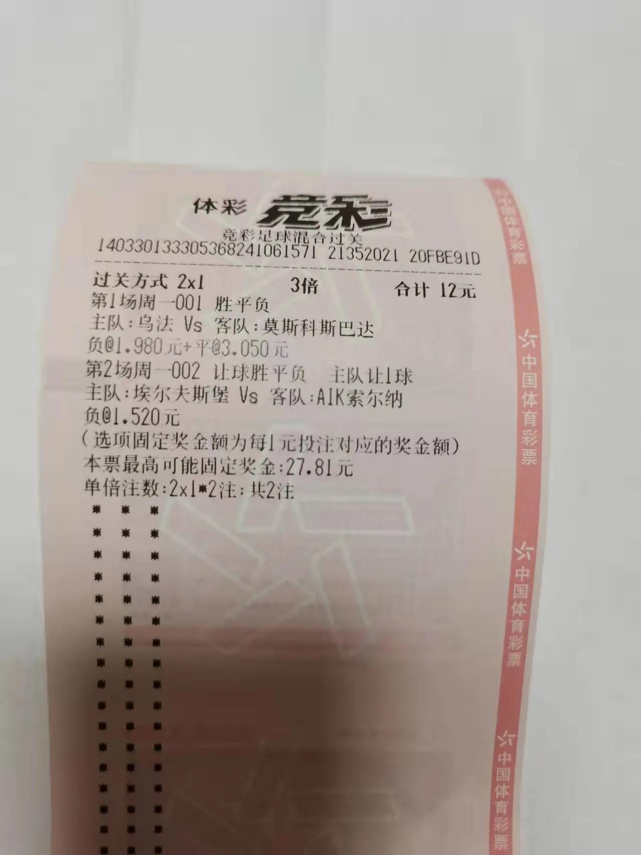 瑞典超直播埃尔夫斯堡vs赫尔辛堡,今日推荐埃尔夫斯堡vs赫尔辛堡