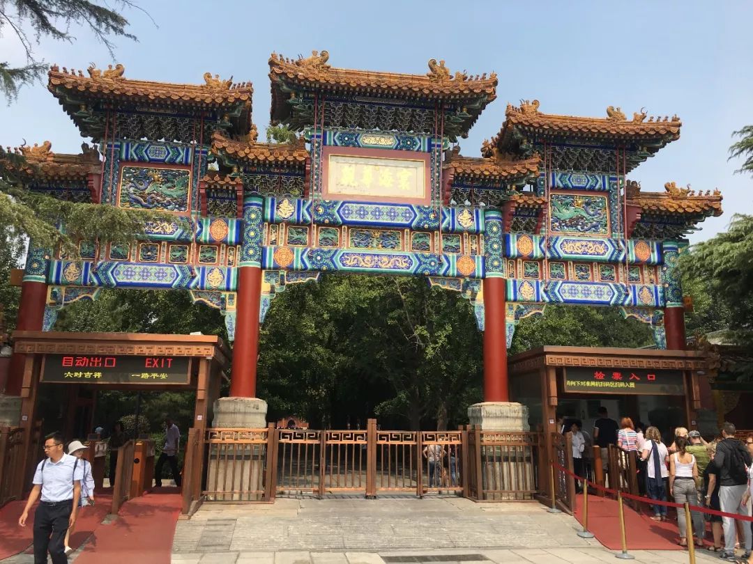 国子监腾退开始了吗,国子监腾退什么时间开始