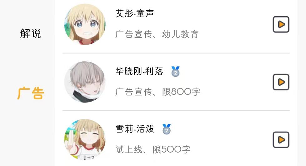 10个短视频必备题材,短视频必备的三大爆款选题