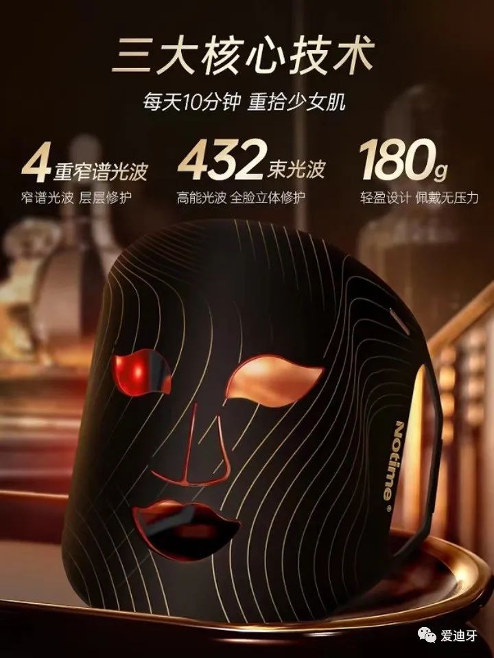 美容仪主流产品,美容仪的现状和发展趋势