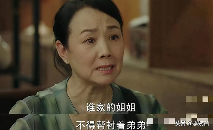 “28岁女儿下跪”事件:那双没买的200元鞋子,到底打了谁的脸?