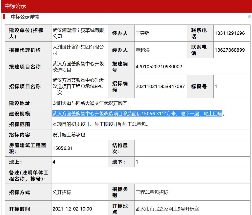 万众期待的首条地铁,4条地铁集中开工