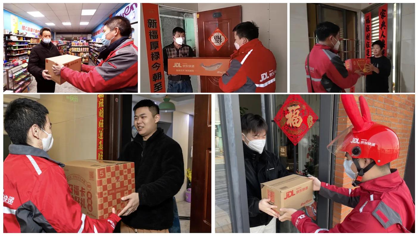 京东物流全国300城春节也送货,京东村镇送货上门吗