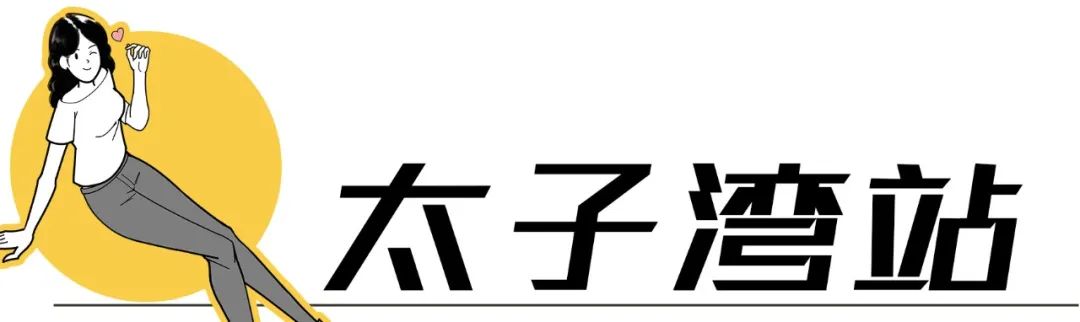 深圳地铁五号线十号线游玩地点,深圳地铁12号线最新最全线路图