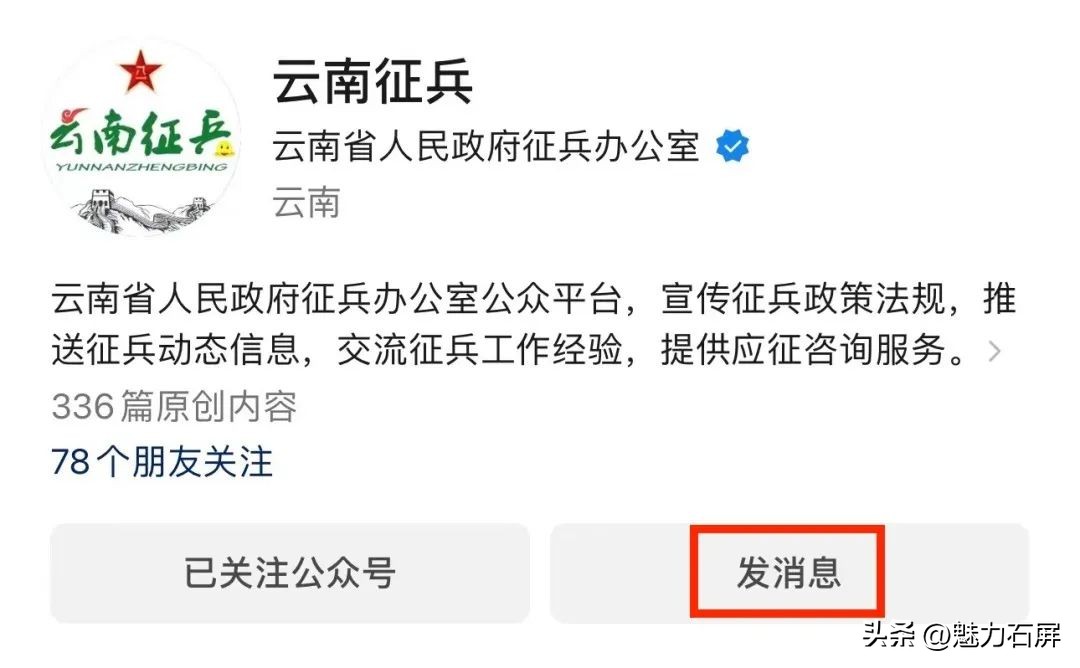 应征女兵体测项目,女青年征兵体检注意事项