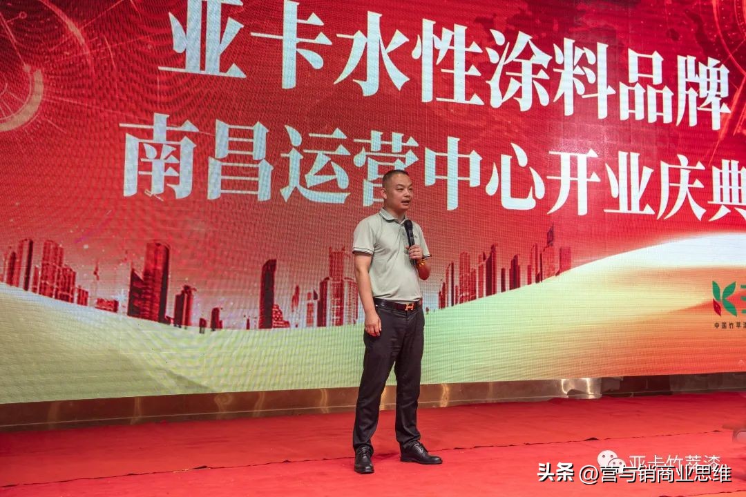 凝心聚力开启新征程,凝心聚力开启新征程图片