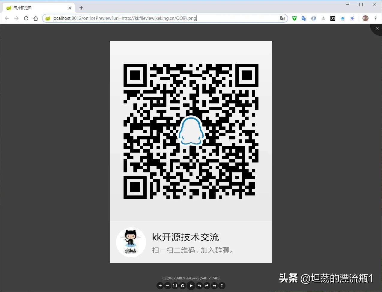 springboot在线编辑预览,springboot实用开源项目