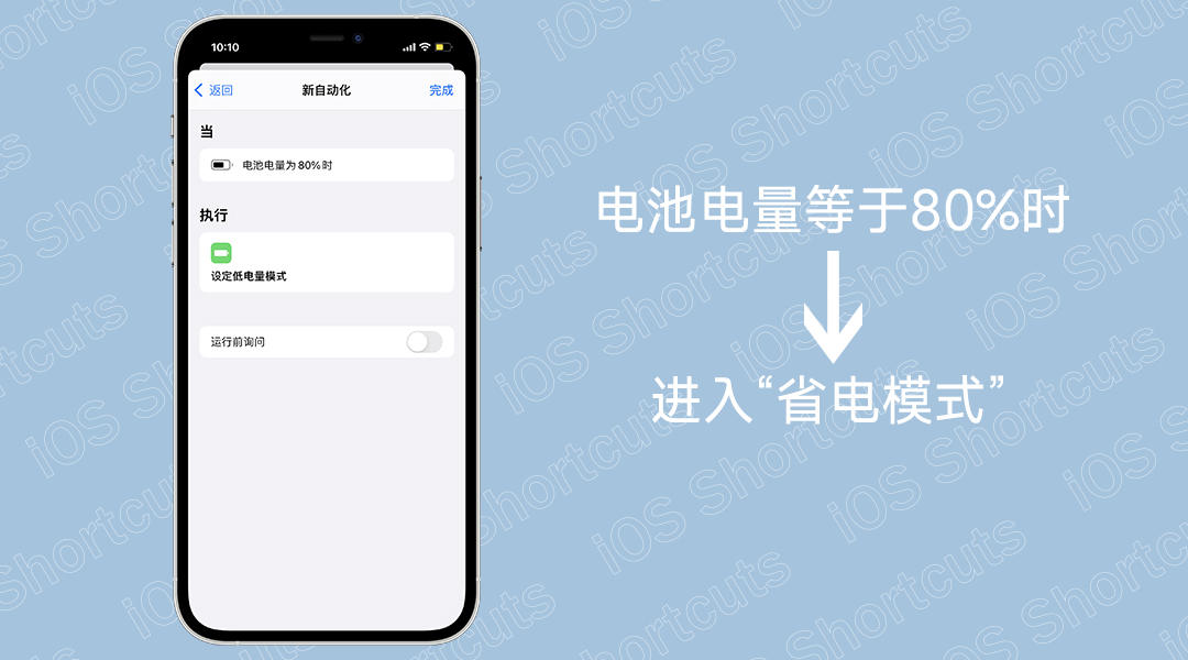 ios17.1.1快捷指令app如何使用,ios15快捷指令微信扫一扫怎么设置