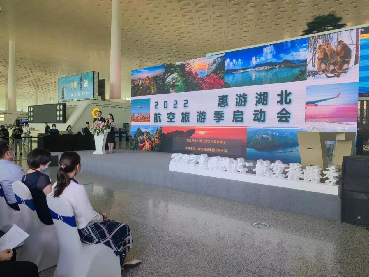 惠游湖北免费旅游,惠游湖北专列