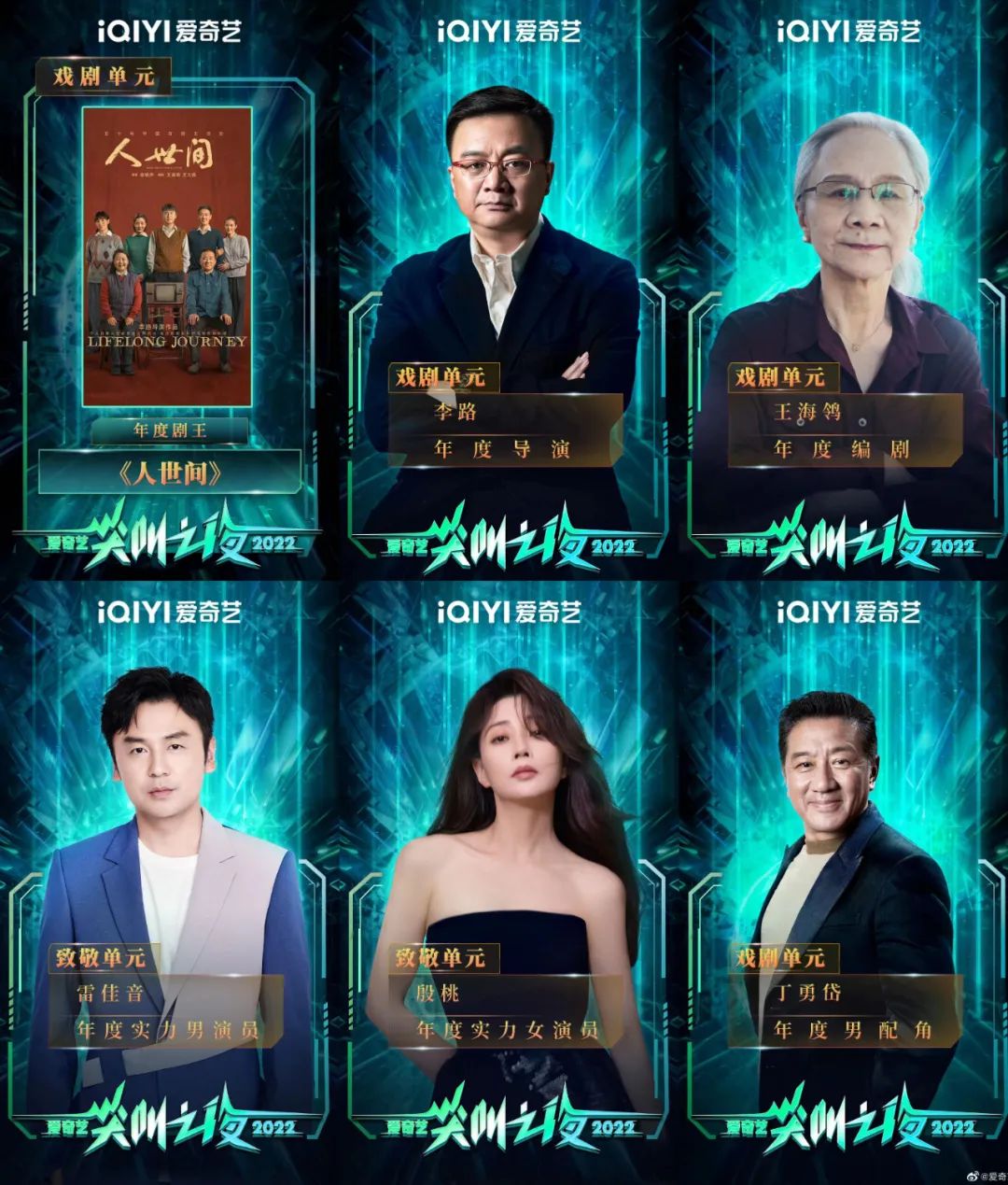 爱奇艺经典活动,爱奇艺爆款内容频出