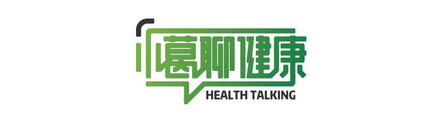 刚刚发现被传染乙肝病毒怎么办,乙肝传染途径有哪些你知道吗