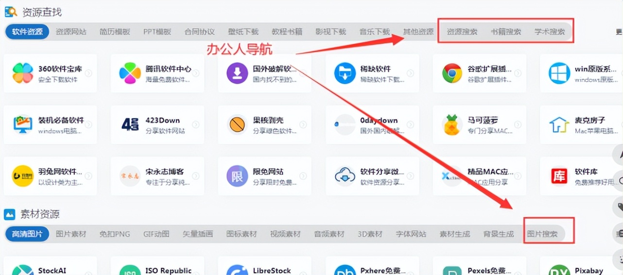 常用的搜索引擎网站有哪些,常见的搜索引擎网站有哪些