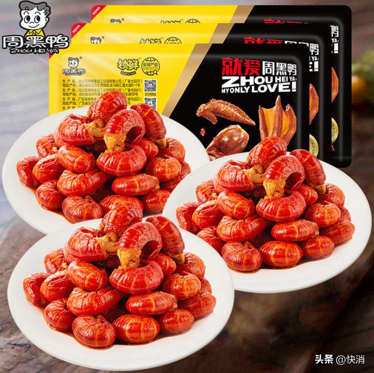 周黑鸭营销计划,专访周黑鸭ceo