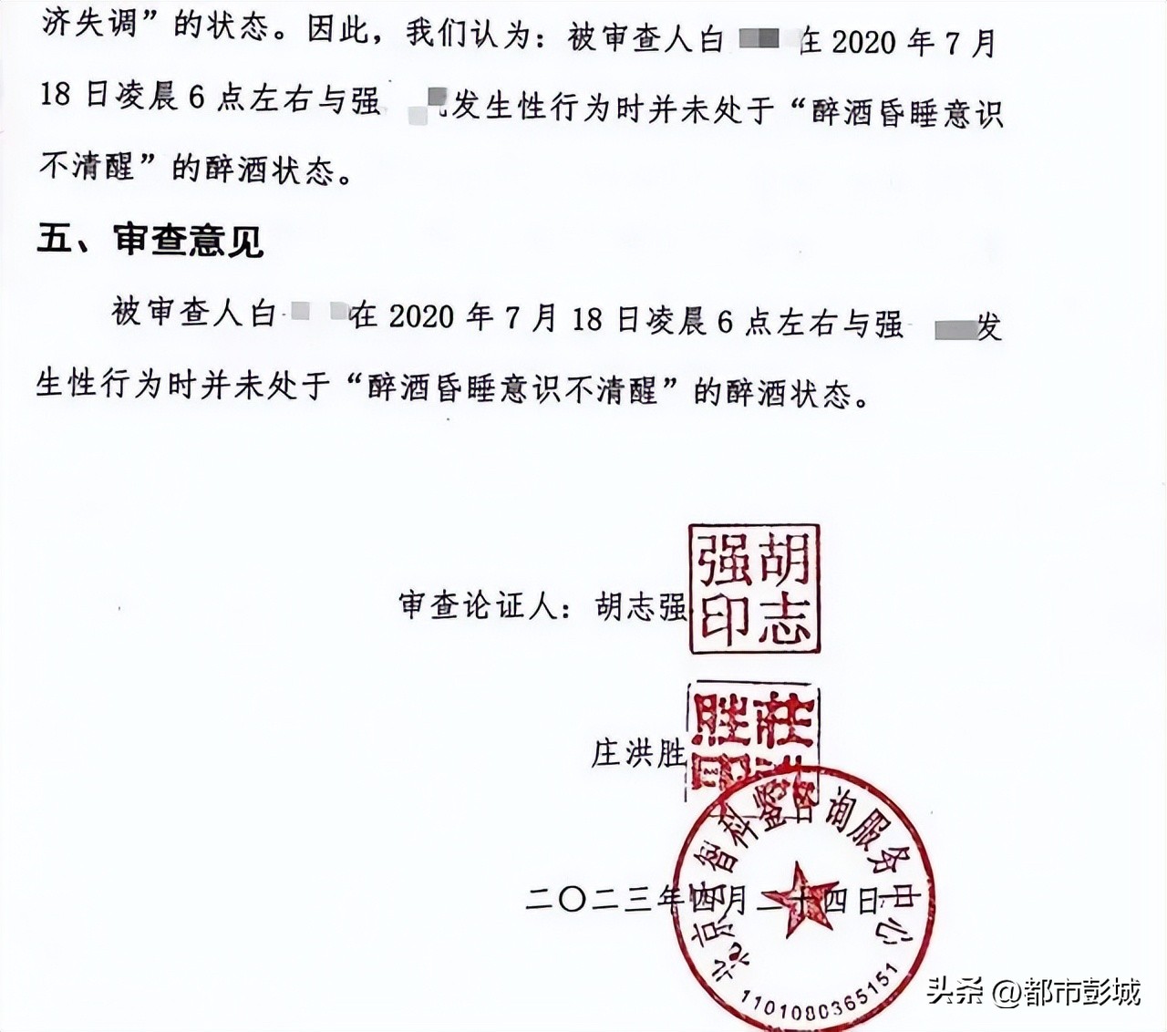 闄曡タ澶у鐢熻鎺у己濂告浜屽,闄曡タ澶у鐢熻鎺у己濂告