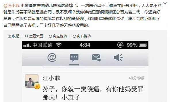 比大S抓马又戏精的，整个娱乐圈只有她一人