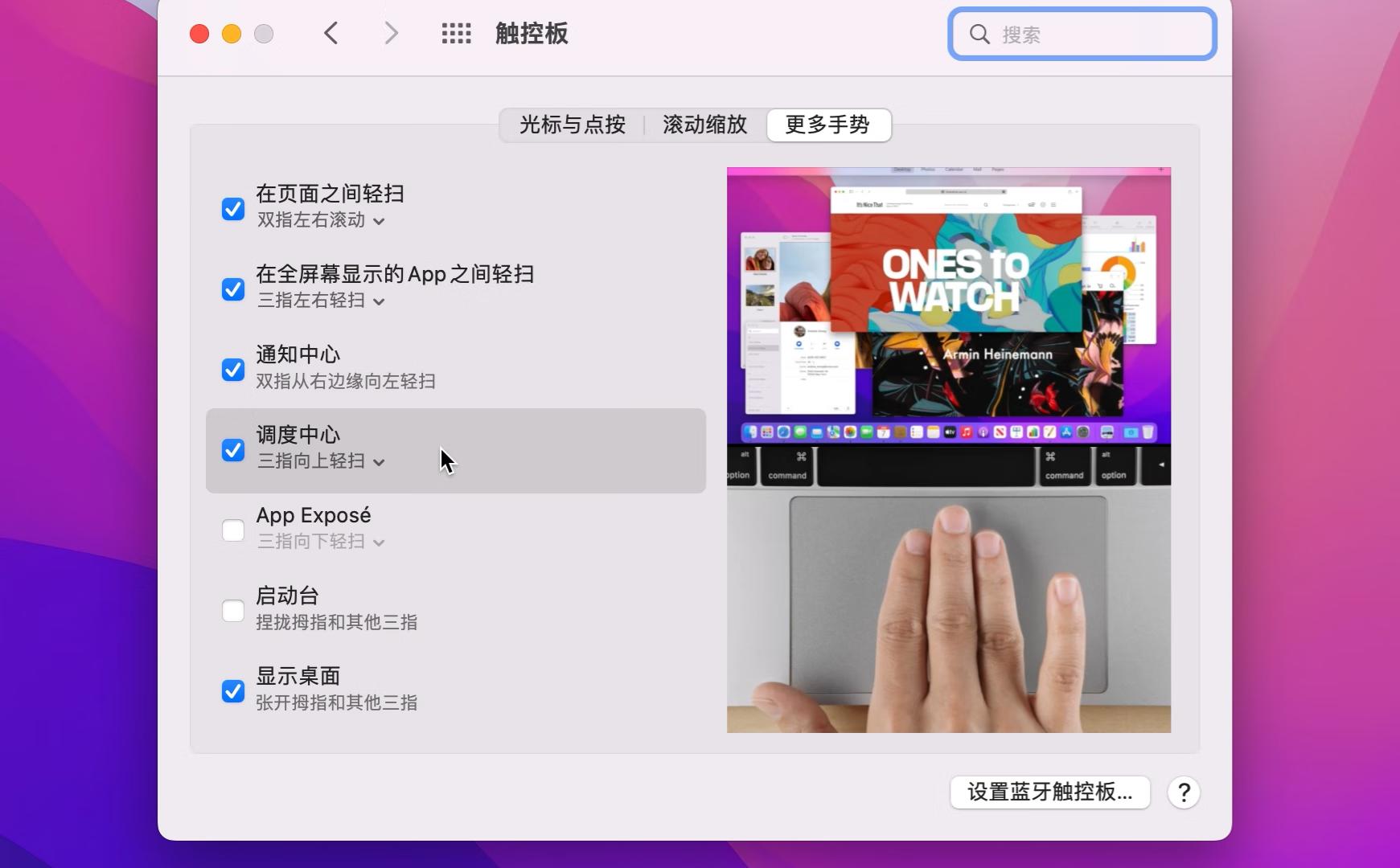 如何选择最好最适合你的MacBook,小白怎么选苹果笔记本