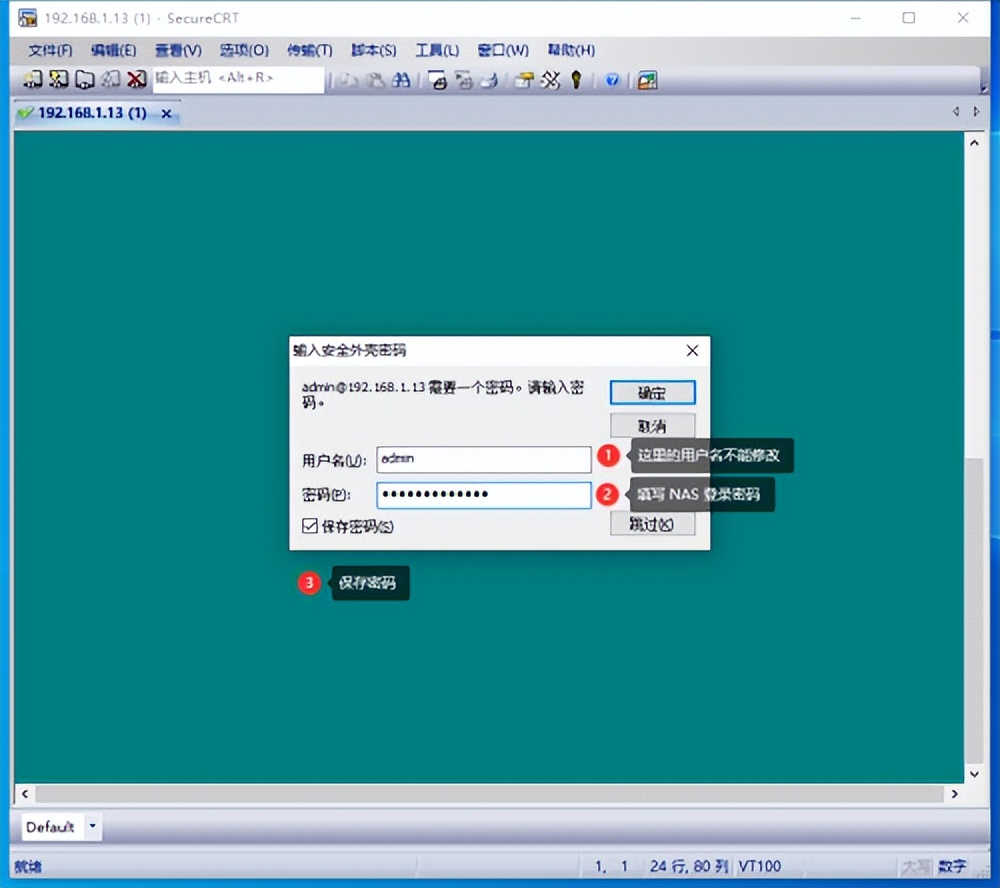 多用户同时访问群晖nas,群晖nas串流外网可以吗