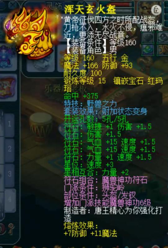 梦幻西游老板号估价,梦幻西游老板想卖号