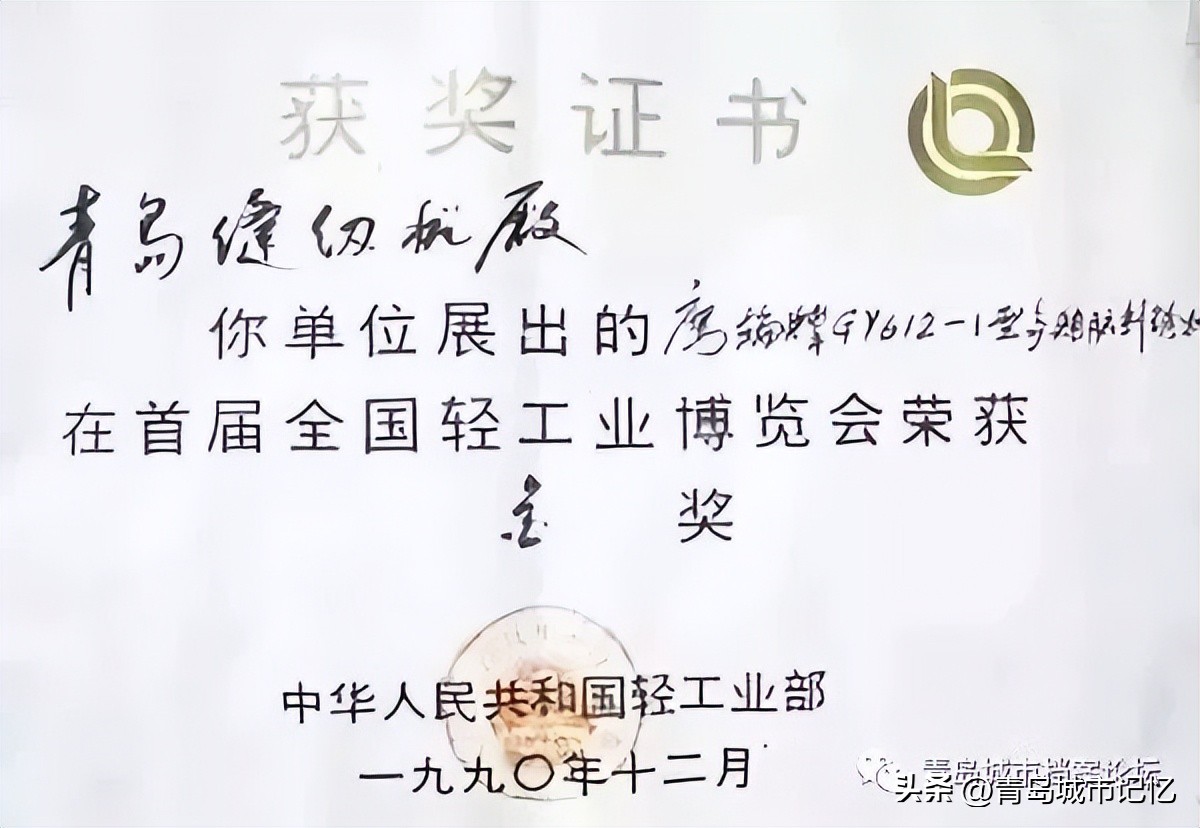 青岛服装厂打工回忆,青岛胶州电子厂打工回忆