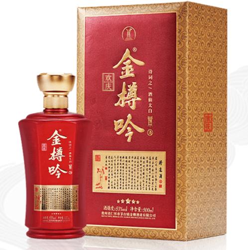 贵州金樽酱酒价格表酱香,贵州金樽吟团购