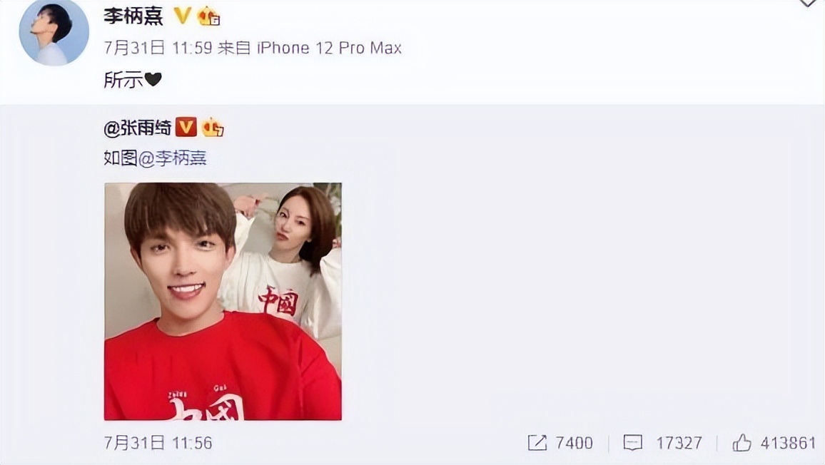 张雨绮怎么跟以前长得不一样了,张雨绮还是活成了她最喜欢的样子