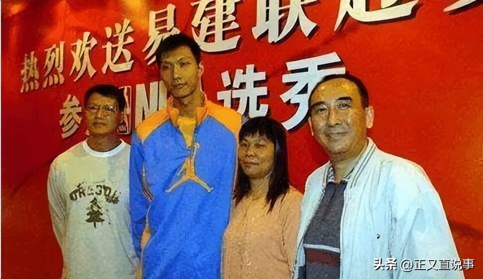 易建联娶老婆了吗,易建联身价上亿迎娶巴西宝贝